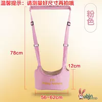 Розовый пояс обучения (четыре сезона)