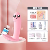 [Крадешься при выходе | Пульт дистанционного управления мобильным телефоном] + подарочный пакет + сумка для хранения + смазка + жидкость для оргазма + ношение анальной пробки