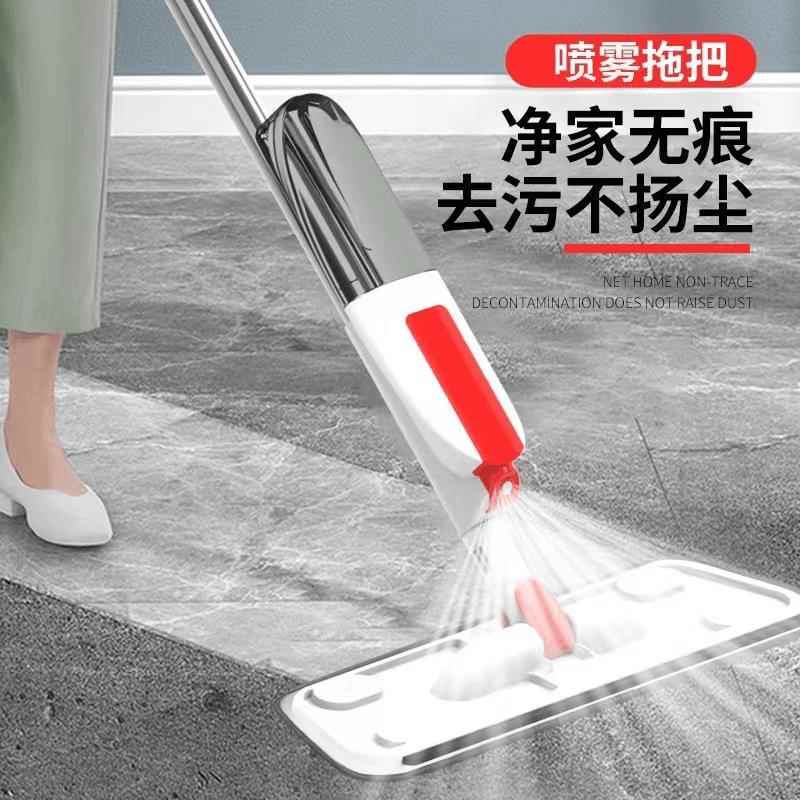 Spray Mop Flat Mop for Home Use, One-Step Cleaning, 2025 New Model, Hands-Free, Dry and Wet Dual-Use, Lazy Mop Cleaning Tool