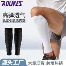 Leg protectors for football basketball badminton running calf protectors sports compression leg protectors thin and breathable
