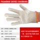 Sub -thin Silk Plus Cotton 780 Double+(горячие деньги)