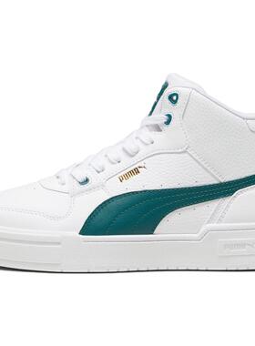 Puma/彪马Ca Pro 舒适 防滑减震中帮板鞋男女同款白绿色386759-10