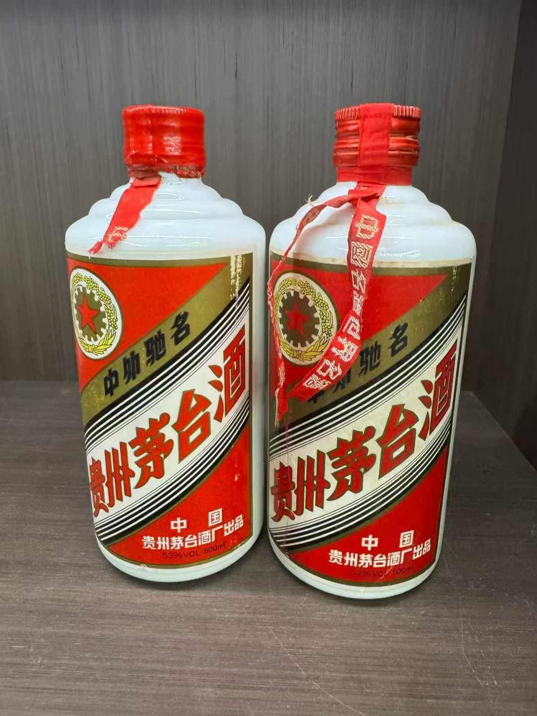 93-94年铁盖贵州茅台酒53度500ML2瓶酒满膜裂酱香型老酒性价比高评价