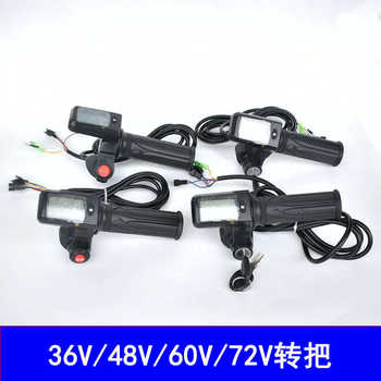 Electric bicycle speed regulator acceleration handlebar 36v48v60v72v throttle handle lcd handlebar accelerator