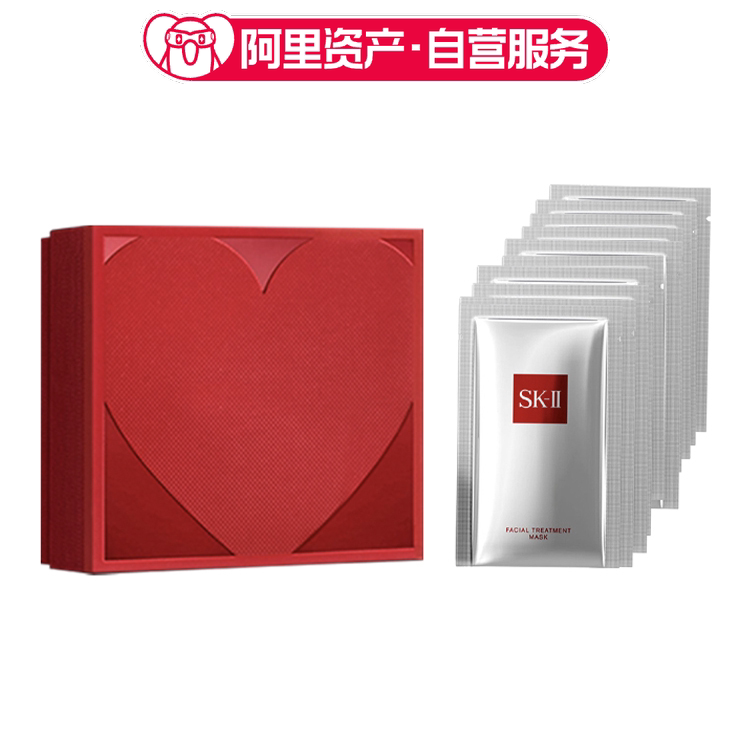 Sk-Ii Ex-Boyfriend Mask Skin Care Mask Hydrating and Brightening Skin Care 5 Pieces/10 Pieces # Love Gift Box