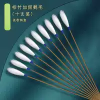 Коричневое бамбуковое армированное журавлиное перо, упаковка из десяти штук, бесплатная коробка для хранения