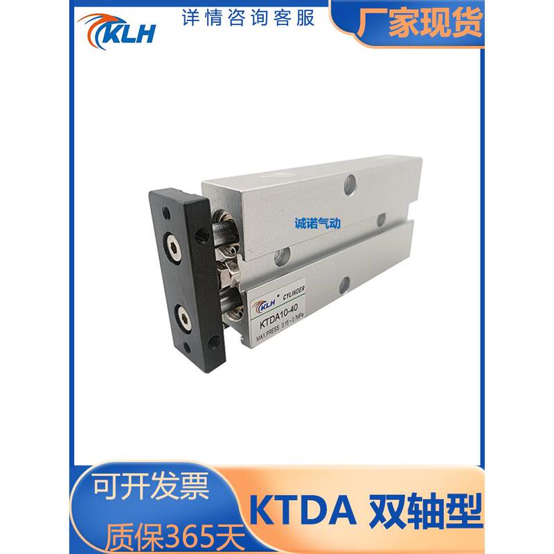 Klh Jinlongfa/Tda Series/Dual-Axis Cylinder/Ktda/Ktn10/16/20/25/32/40-100-125 Klh Jinlongfa/Tda Series/Dual-Axis Cylinder/Ktda/Ktn10/16/20/25/32/40-100-125