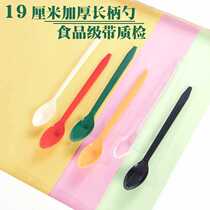 Spot US4A disposable spoon extended DQ ice cream spoon thickened plastic spoon 19cm long handle soup dessert