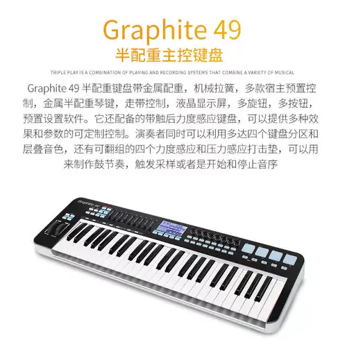 Samson Samson M25 Музыкальный архив MIDI -клавишная подушка контроллер Graphite49 Композиция