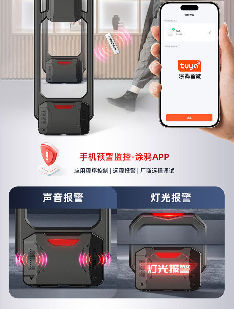 Противоугонная 超市声磁防盗门服装店报警器化妆品文创母婴百货店铺超宽型报警器