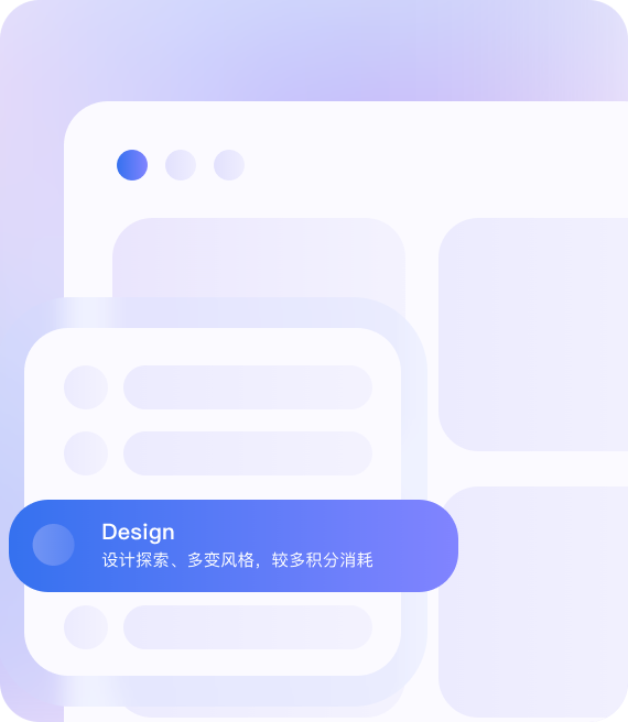 Design 模式 - 从“开盲盒”到“前置风格定调”