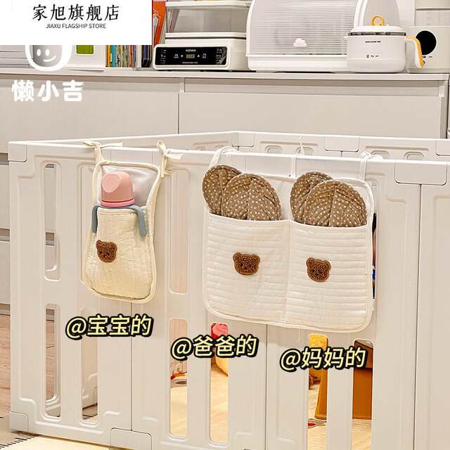 Baby Climbing Pad Fence Slipper Storage Hanging Bag Adult Hanging Shoe Cover Special Artifact Baby Bottle Storage Bag