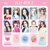 (G)I-DLE Korean style photo card Song Yuqi Ye Shuhuatian Xiaojuan minnie Zhao Meiyan returns with the same style