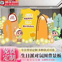 Dragon babys 100th day and 30th full moon banquet first birthday gift balloon arrangement decoration boys and girls background wall kt board customization