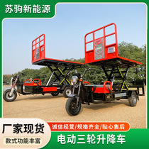 Electric three-wheel lift truck flat warehouse truck with built-in weighing logistics truck market truck