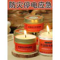 Emergency disaster prevention candles windproof household power outage special candles small candles smokeless lighting supplies paraffin white candles