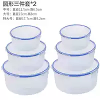 Круглая свежая коробка трех -установка.