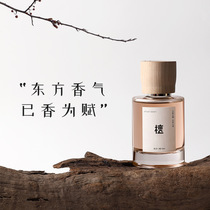Pine sandalwood car aromatherapy niche ebony new Chinese car cup holder long-lasting fragrance deodorizing bedroom car fragrance