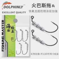 Fire Barstow hook lead-free micro-lead small weight black pit lead-inserted Wacky Midos tow hook invisible insect hook trolling
