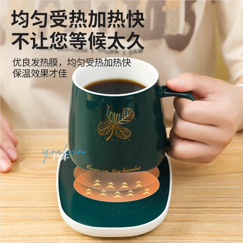 High-Speed Intelligent Constant Temperature Cup Mat, Temperature-Adjustable Heating Pad, 55-Degree Base, Automatic Milk Warming Pad for Dormitory and Office High-Speed Intelligent Constant Temperature Cup Mat, Temperature-Adjustable Heating Pad, 55-Degree Base, Automatic Milk Warming Pad for Dormitory and Office