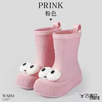 Большие глаза розовые (обычная модель)