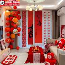 Wedding room layout lantern set curtains wedding party master bedroom living room new house decoration wedding bouquet happy words