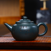 Jingzhou Chuan Renyan Senior Engineer Wu Jingzhou waistline green clay 330cc raw ore Yixing purple clay teapot z