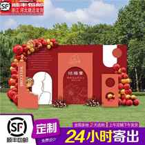 Morandi Chinese style wedding high-end arrangement engagement banquet background wall decoration kt board niche wedding atmosphere scene