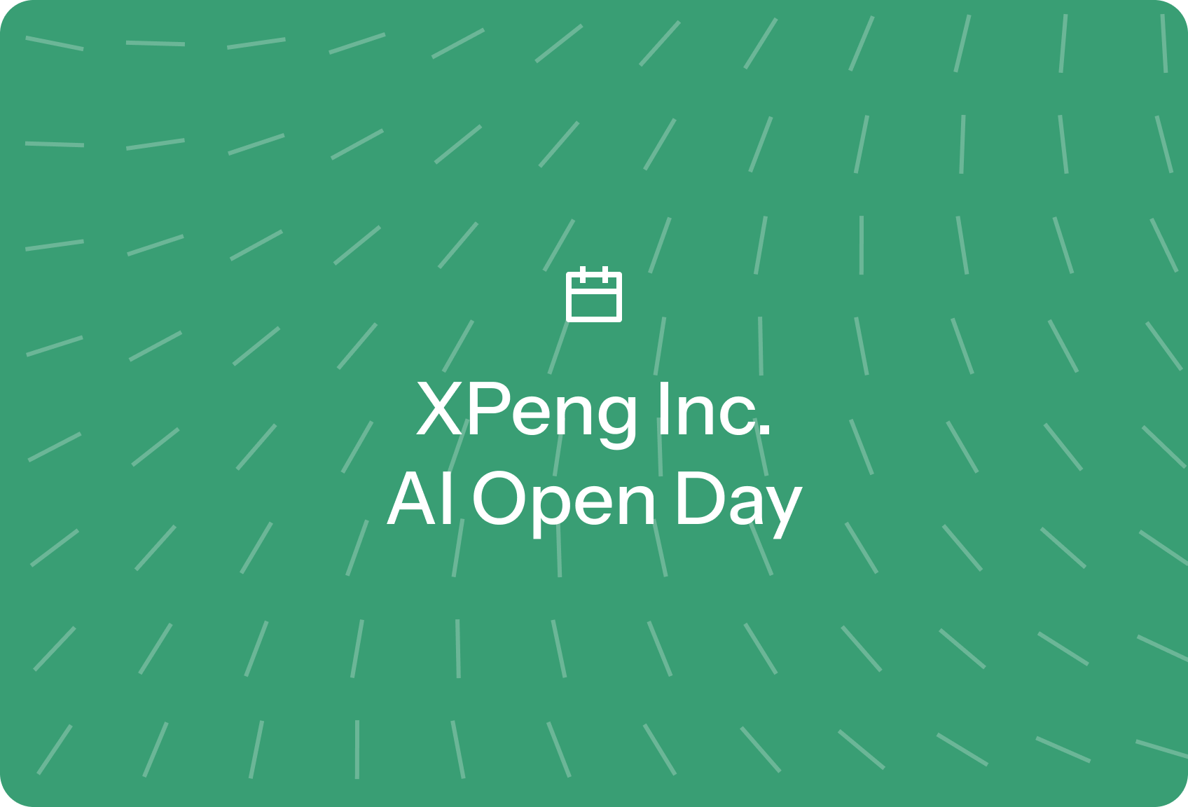 小鹏集团首届 AI 公开赛落幕,Qoder 助力业务人员探索 AI 应用创新
