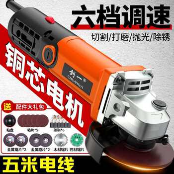 Angle grinder polishing machine cross-border exchange brushless polishing machine electric tool cutting machine hand grinding wheel for home use