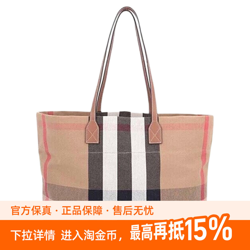 Burberry Medium-Sized Brown Canvas Bag with Leather Trim and Interlayer, Suitable for Hand or Shoulder Carry