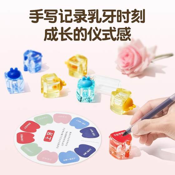 儿童乳牙收纳盒收藏储存牙齿男女孩胎毛发纪念保存宝宝掉牙小瓶子