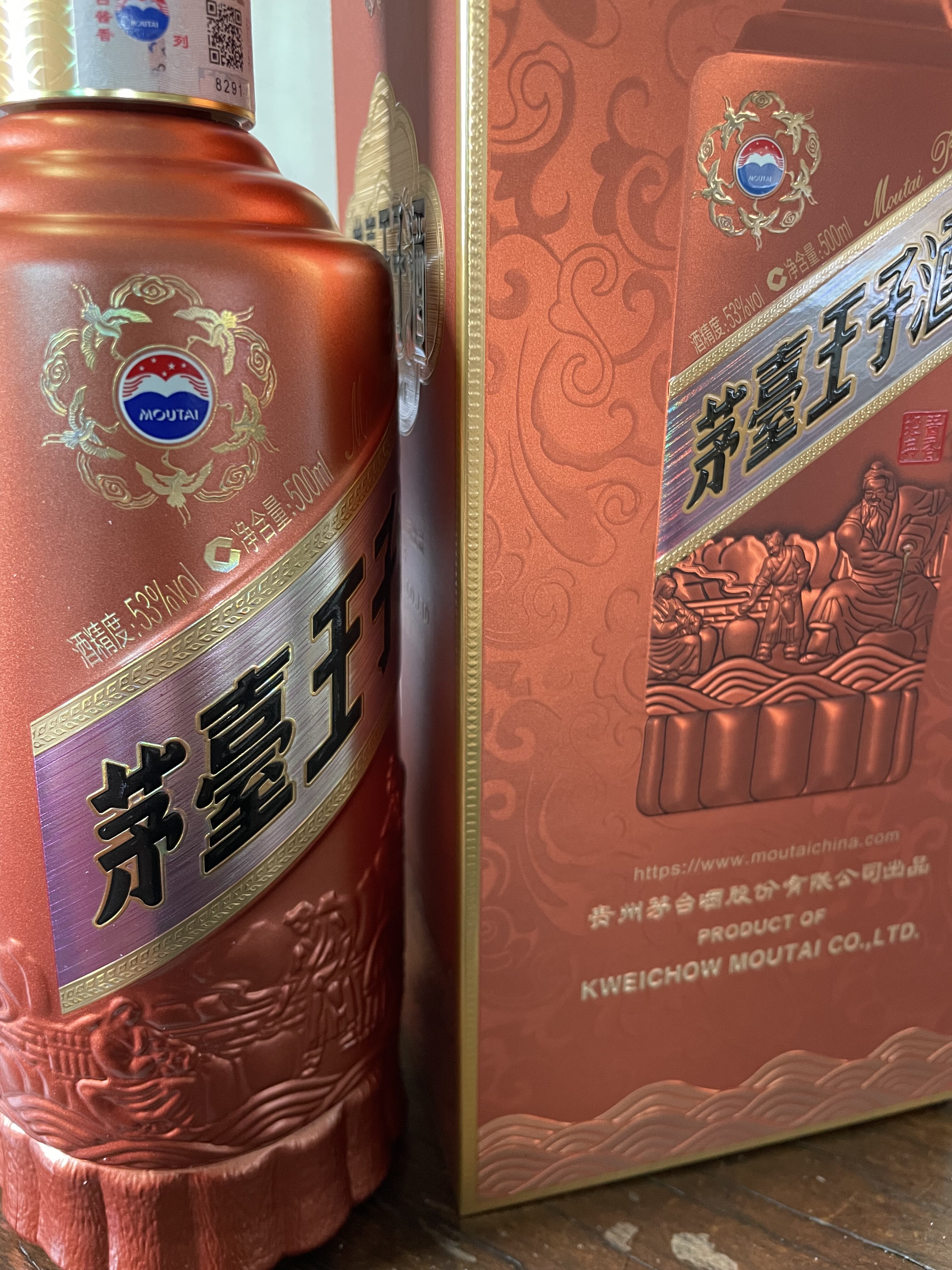 茅台王子酒 500mL 2本 茅台王子酒2本 Moutai Prince Classics (Twin Pack) 500ml X 2 茅台