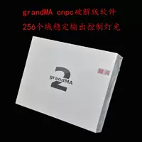 Black Grandma2 Emulator Plus