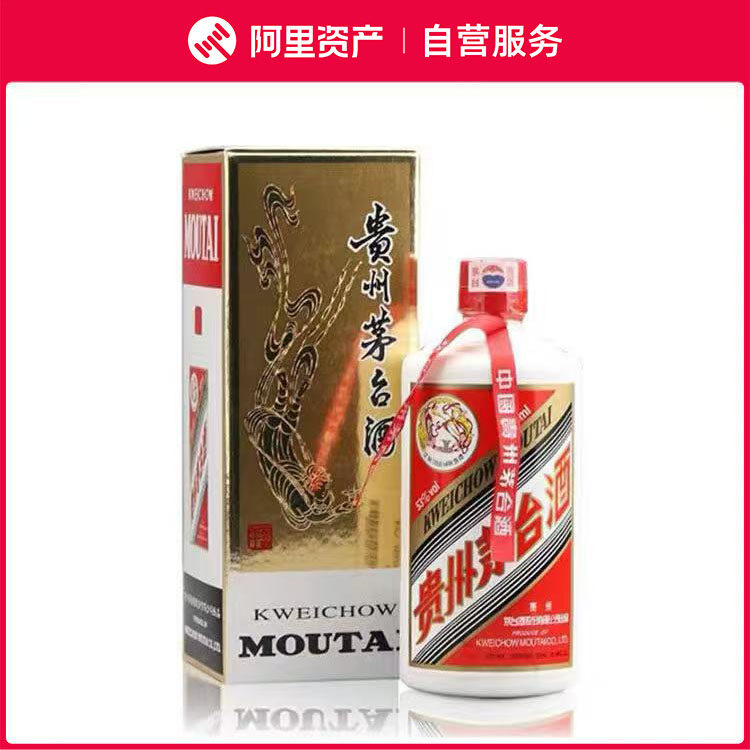Moutai/贵州茅台酒08年飞天茅台53度500ML1瓶2008年飞天茅台评价- 淘宝网