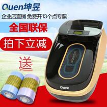 Kunyu XT-46C shoe cover machine intelligent shoe laminating machine home office fully automatic shoe film machine PVC heat shrinkable shoe film