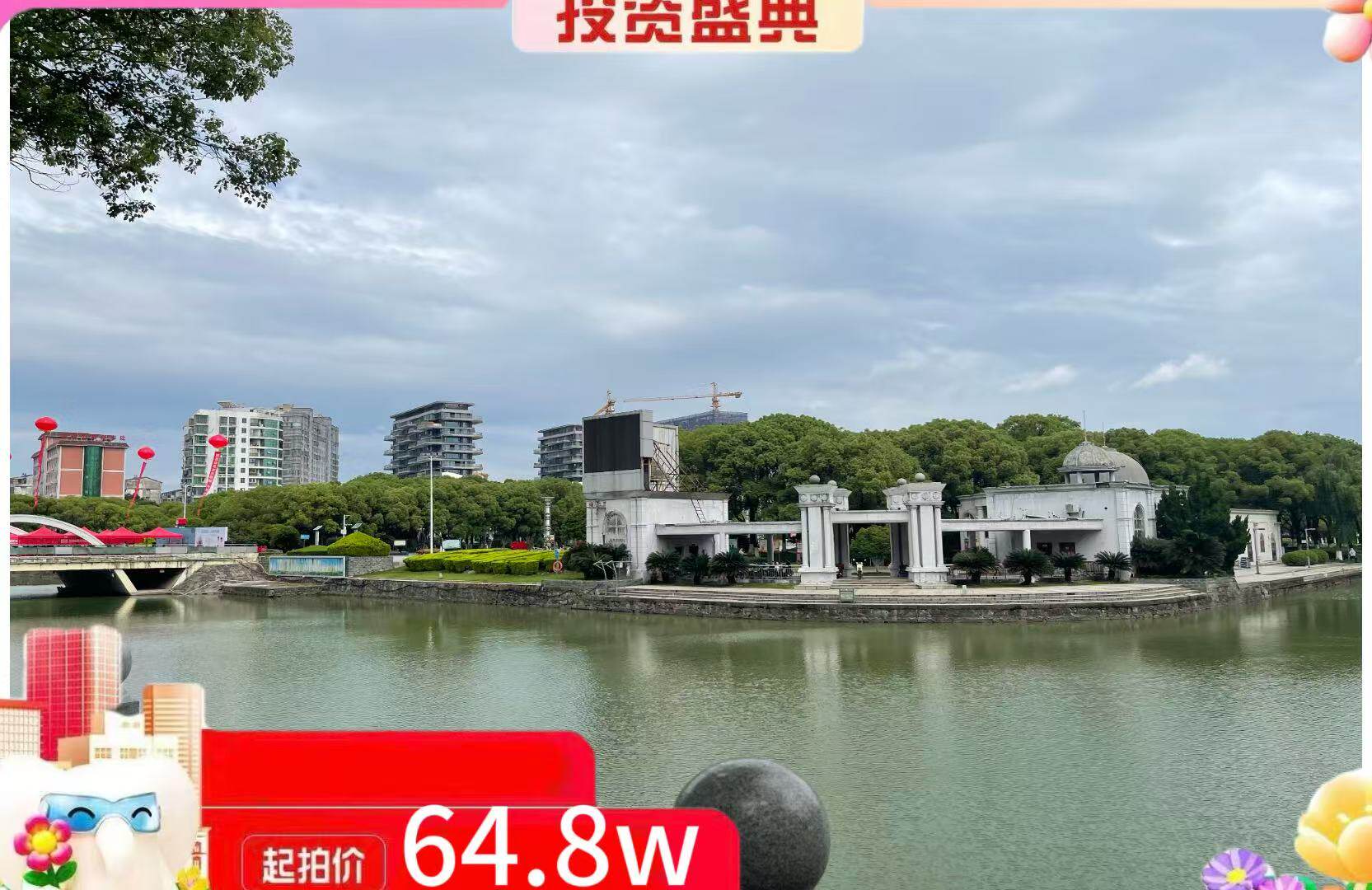 O1CN01f3UrY01Li6hX433IB_4611686018427387124-0-paimai.jpg