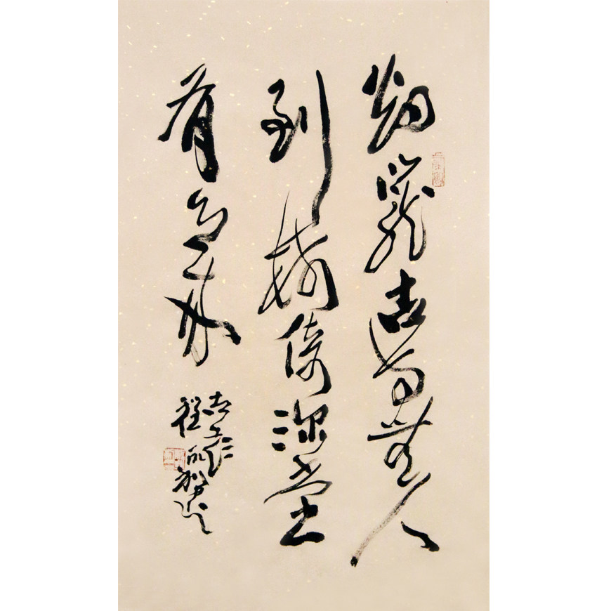 New product Cheng Yongli The Smoke Cage Ancient Monastery No to > Contemporary famous calligrapher calligrapher Calligraphy True Handwriting decoration