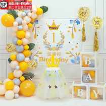 Birthday decoration scene layout one-year-old babys 100-day banquet full moon banquet balloon party flag background board family