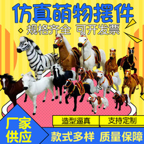 In stock quick delivery customized pet carriage car accessories simulated horse childrens toys home living room desktop decoration