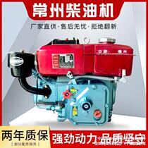 Changzhou diesel engine R170 water-cooled single-cylinder 4-horsepower hand-crank engine five-horsepower 5-horsepower diesel engine R176