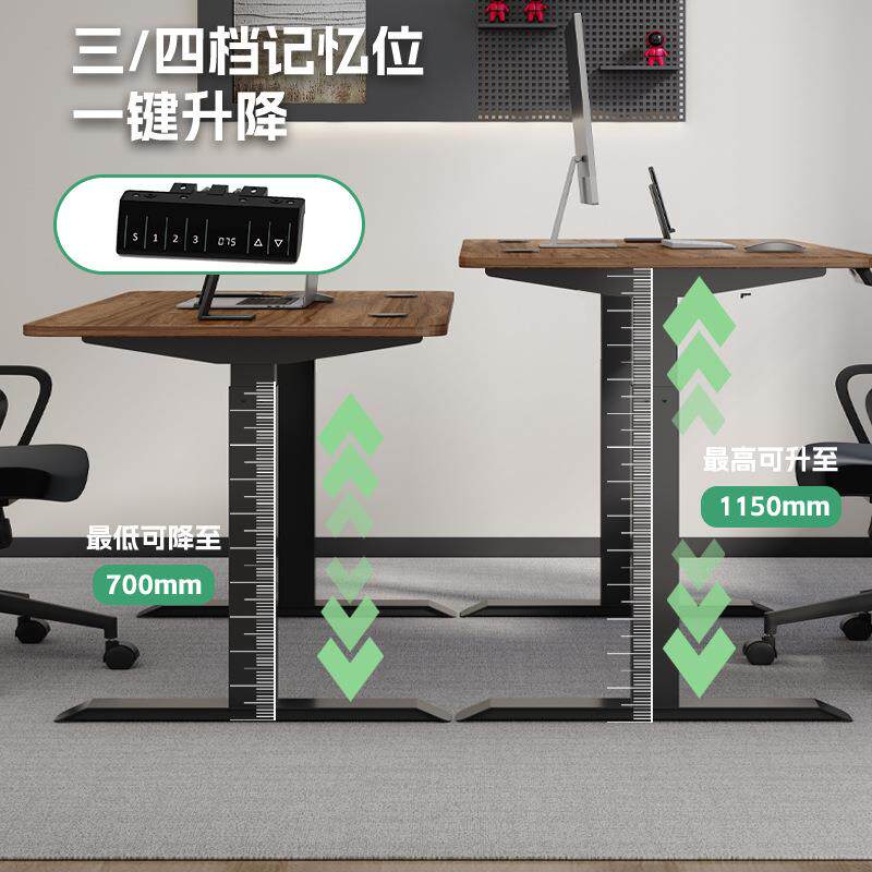 升降电脑桌高度可调节桌书桌台式升降桌办公桌双电机久坐提醒
