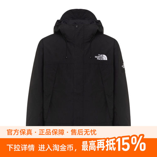 北面THE NORTH FACE MARTIS 连帽拉链宽松防水夹克外套 男女同款