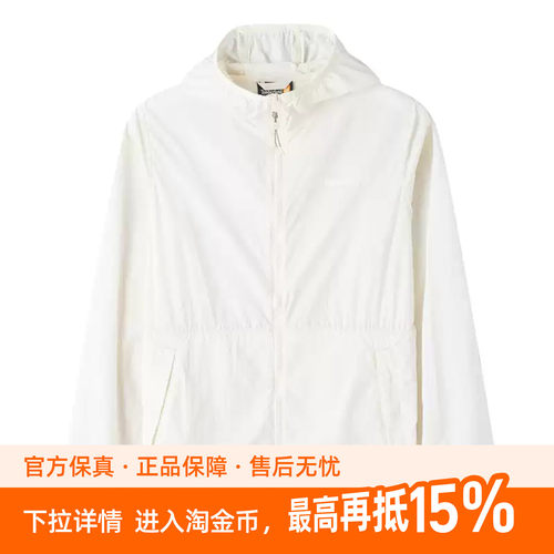 添柏岚女装城市户外凉感轻薄防泼水透气休闲夹克四季A67HFCM9