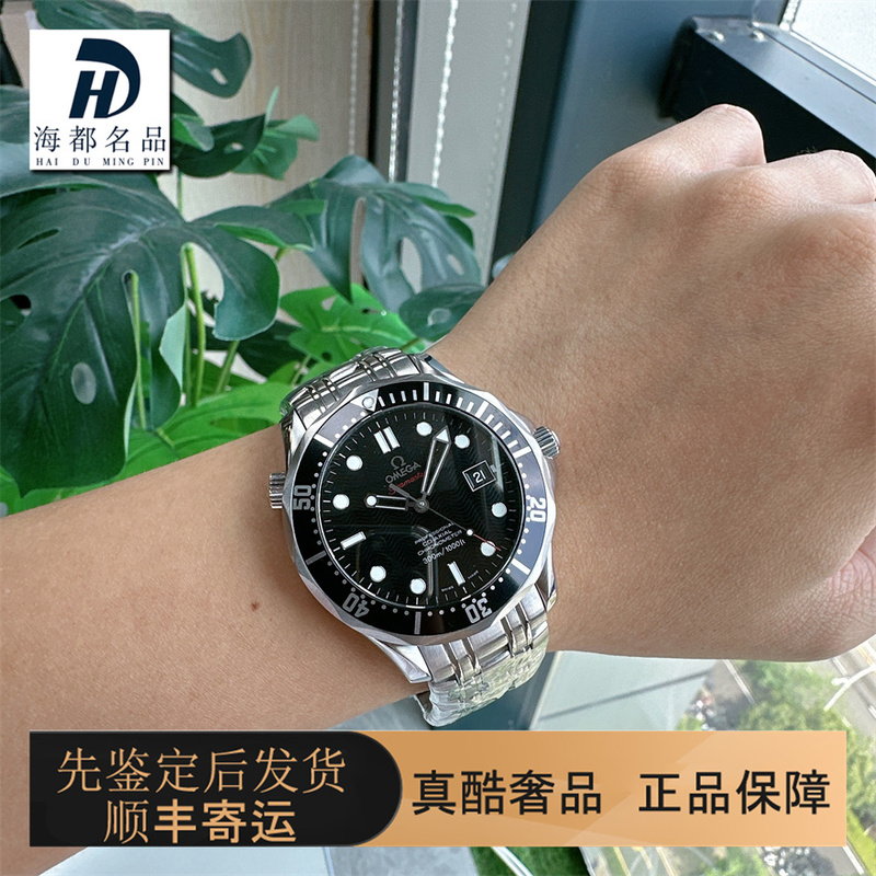 Fixed Price 98% New Omega Seamaster 300 Watch 41mm Automatic Mechanical Men's Swiss Watch Diving Watch Fixed Price 98% New Omega Seamaster 300 Watch 41mm Automatic Mechanical Men's Swiss Watch Diving Watch