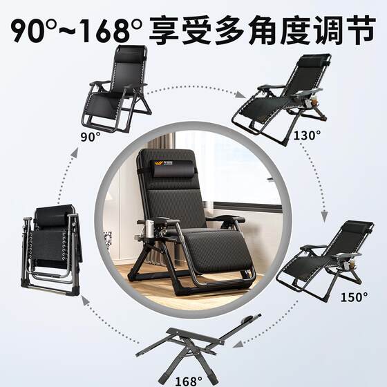 Folding recliner office nap bed summer home portable beach back chair lazy sofa nap artifact