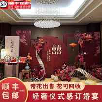 Engagement banquet layout and decoration new Chinese style wedding kt board high-end ornaments background wall supplies complete set of Internet celebrity layout