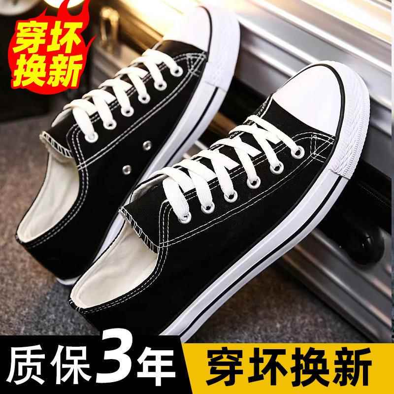 Men's Canvas Shoes, Men's Summer Breathable Non-Slip Sneakers, 2026 New Slip-On Sneakers, Casual Shoes