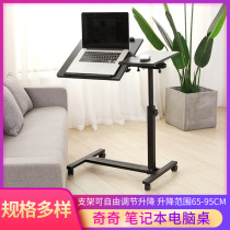 Adjustable folding computer table household lifting laptop bedside table student dormitory simple lazy desk