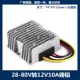 28-80 В до 12V10A литой алюминий